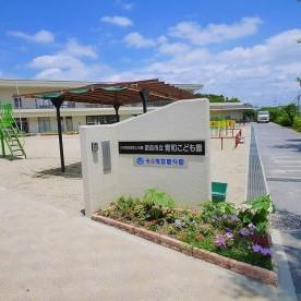 新築戸建 一戸建て学園緑ヶ丘２（学園前駅） 3780万円の詳細情報 奈良県奈良市学園緑ヶ丘２ 写真17 センチュリー21ホームマート