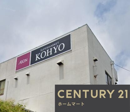 新築戸建 一戸建て高倉台１ 3350万円の詳細情報 兵庫県神戸市須磨区高倉台１ 写真20 センチュリー21ホームマート