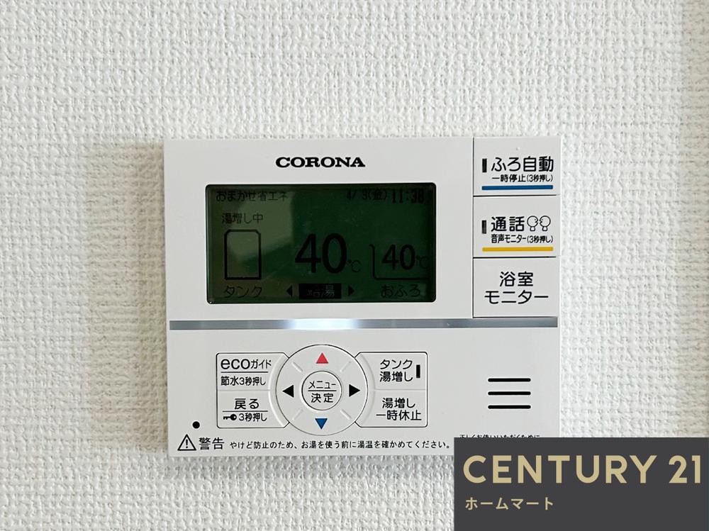 新築戸建 NEW一戸建て北野田（北野田駅） 3898万円の詳細情報 大阪府堺市東区北野田 写真18 センチュリー21ホームマート