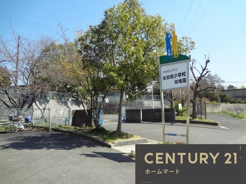 新築戸建 NEW一戸建て矢田町 2980万円・3180万円の詳細情報 奈良県大和郡山市矢田町 写真18 センチュリー21ホームマート