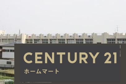 新築戸建 NEW一戸建て矢田町 2980万円・3180万円の詳細情報 奈良県大和郡山市矢田町 写真20 センチュリー21ホームマート