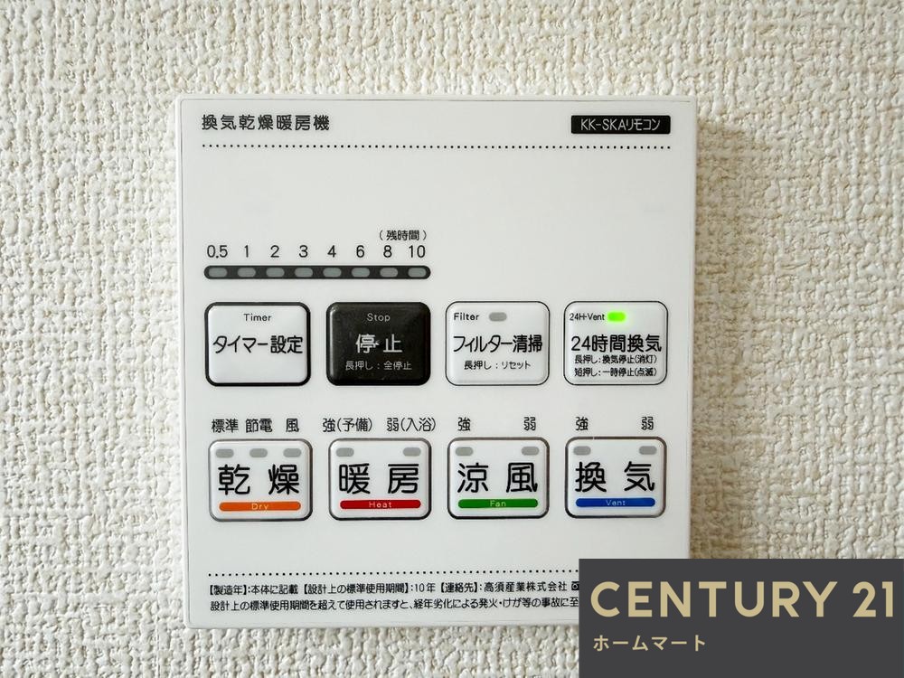 新築戸建 一戸建て池浦町４（泉大津駅） 3280万円の詳細情報 大阪府泉大津市池浦町４ 写真22 センチュリー21ホームマート