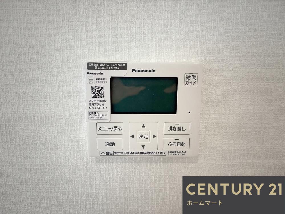 新築戸建 一戸建て四條畷市二丁通町 全4邸 一戸建て 第3の詳細情報 大阪府四條畷市二丁通町 写真18 センチュリー21ホームマート