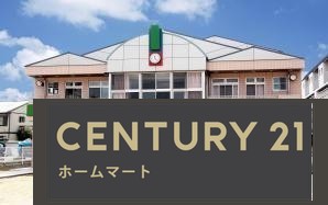 新築戸建 NEW一戸建て楠葉丘１（樟葉駅） 5890万円の詳細情報 大阪府枚方市楠葉丘１ 写真10 センチュリー21ホームマート