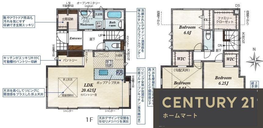 新築戸建 NEW一戸建て楠葉丘１（樟葉駅） 5890万円の詳細情報 大阪府枚方市楠葉丘１ 写真5 センチュリー21ホームマート