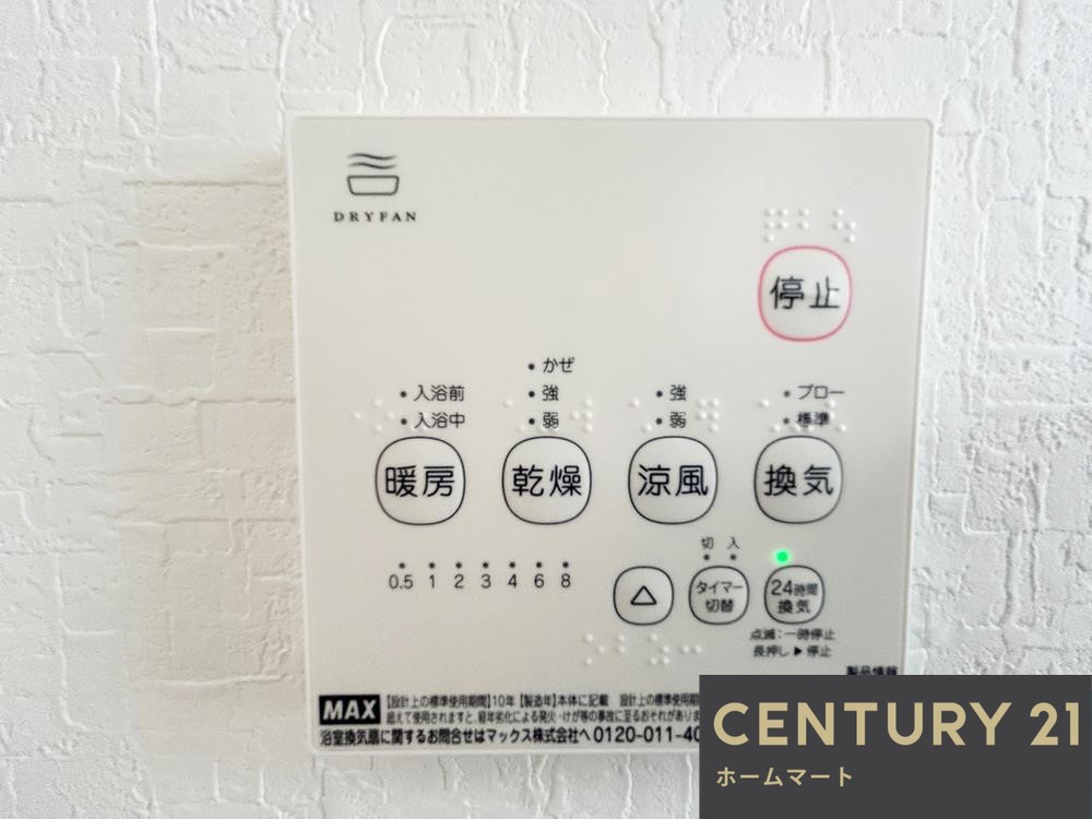新築戸建 一戸建て深阪６ 3580万円の詳細情報 大阪府堺市中区深阪６ 写真14 センチュリー21ホームマート
