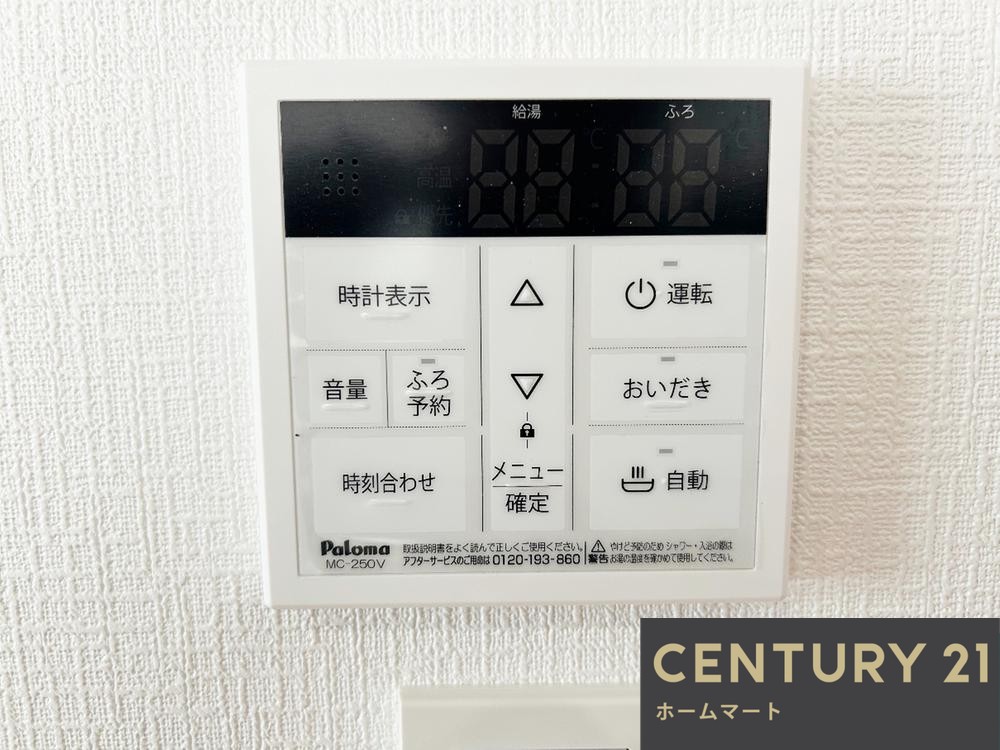 新築戸建 一戸建て深阪６ 3580万円の詳細情報 大阪府堺市中区深阪６ 写真15 センチュリー21ホームマート