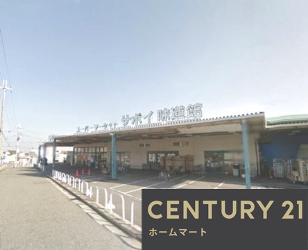 新築戸建 一戸建て深阪６ 3580万円の詳細情報 大阪府堺市中区深阪６ 写真21 センチュリー21ホームマート
