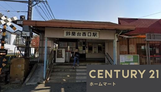新築戸建 一戸建てHeartful - Town 神戸市北区鈴蘭台西町 全１邸の詳細情報 兵庫県神戸市北区鈴蘭台西町３ 写真19 センチュリー21ホームマート