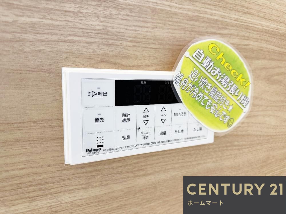 新築戸建 一戸建てFIRST - TOWN 神戸市北区東有野台 第７期 全２邸の詳細情報 兵庫県神戸市北区東有野台４ 写真15 センチュリー21ホームマート