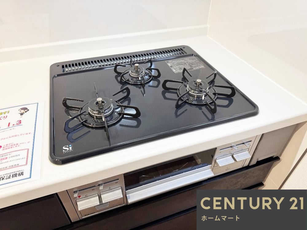 新築戸建 一戸建てFIRST - TOWN 神戸市北区東有野台 第７期 全２邸の詳細情報 兵庫県神戸市北区東有野台４ 写真19 センチュリー21ホームマート