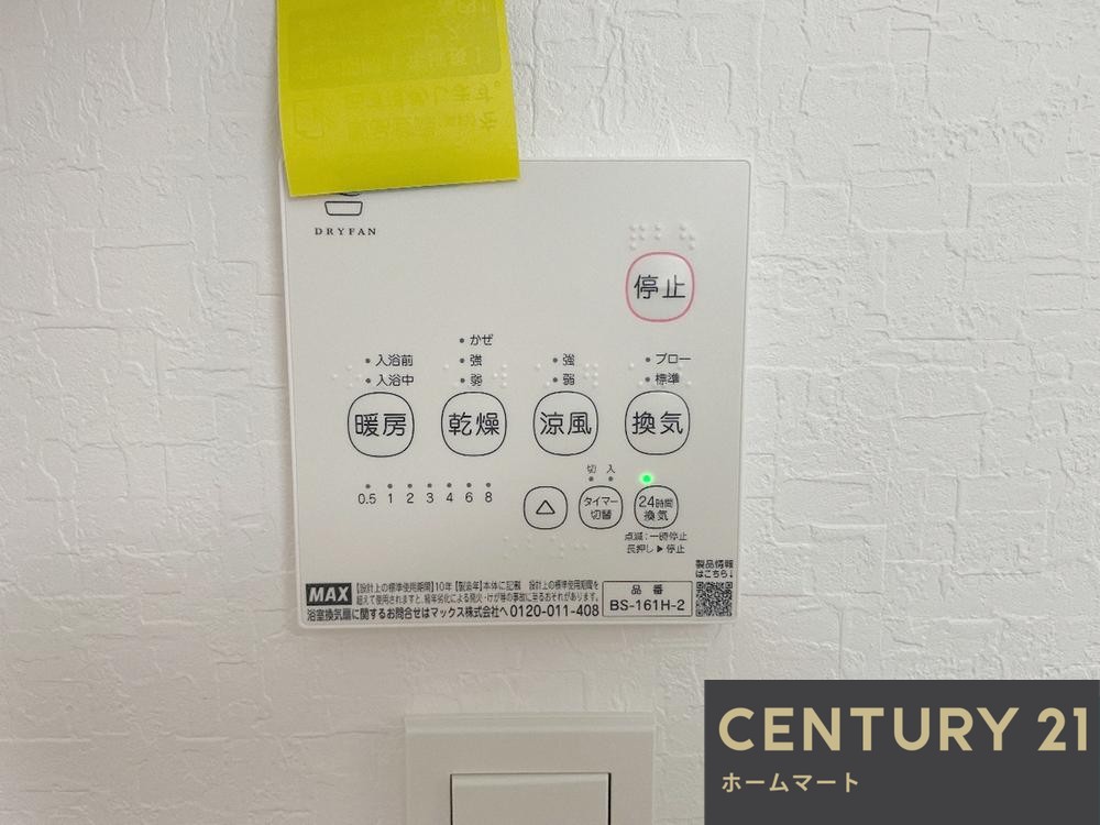 新築戸建 一戸建て安岡寺町２ 3680万円の詳細情報 大阪府高槻市安岡寺町２ 写真19 センチュリー21ホームマート