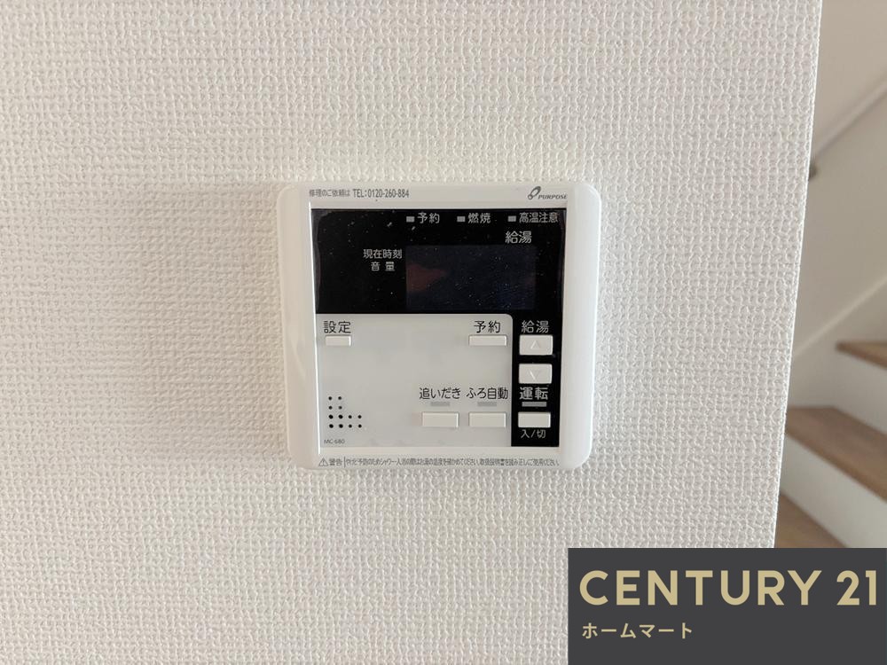 新築戸建 一戸建て交野市私部4丁目 限定１邸 一戸建ての詳細情報 大阪府交野市私部４ 写真19 センチュリー21ホームマート