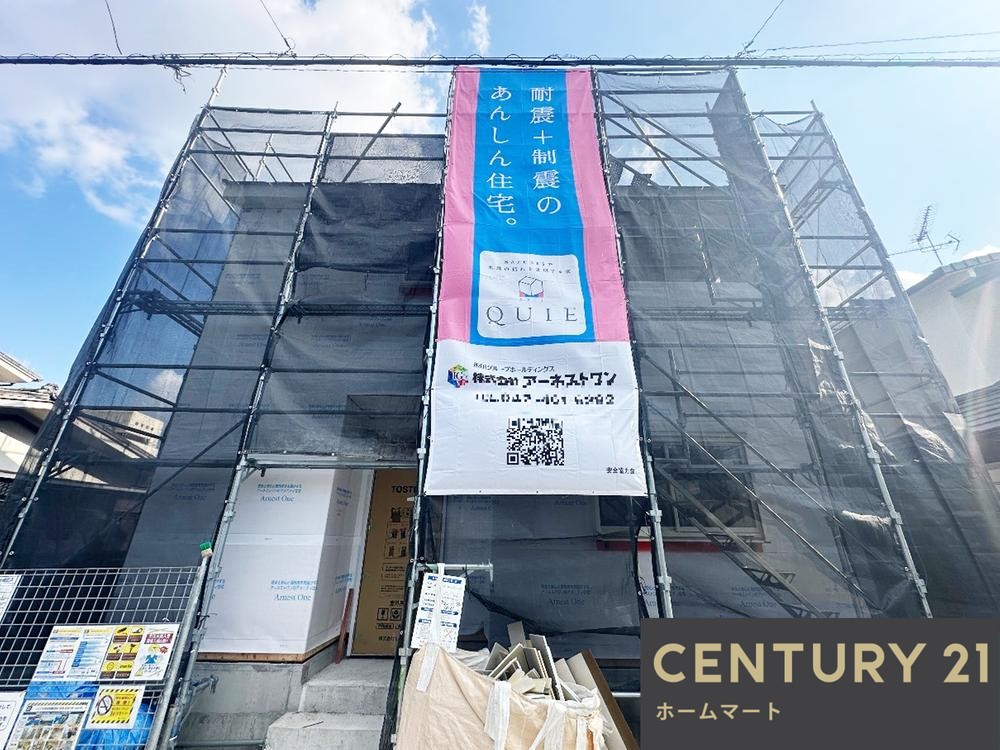 新築戸建 一戸建て寿町２（富田林西口駅） 2880万円の詳細情報 大阪府富田林市寿町２ 写真2 センチュリー21ホームマート