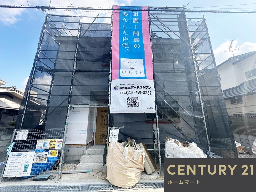 新築戸建 一戸建て寿町２（富田林西口駅） 2880万円の詳細情報 大阪府富田林市寿町２ 写真4 センチュリー21ホームマート