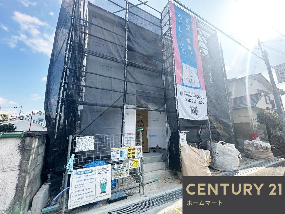新築戸建 一戸建て寿町２（富田林西口駅） 2880万円の詳細情報 大阪府富田林市寿町２ 写真5 センチュリー21ホームマート