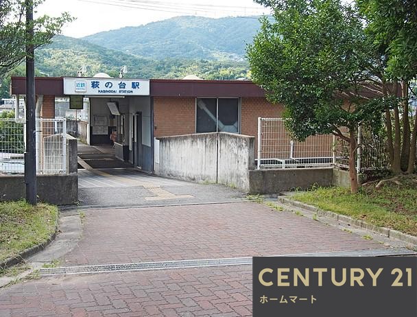 新築戸建 一戸建て萩の台１（萩の台駅） 3890万円～4290万円の詳細情報 奈良県生駒市萩の台１ 写真23 センチュリー21ホームマート