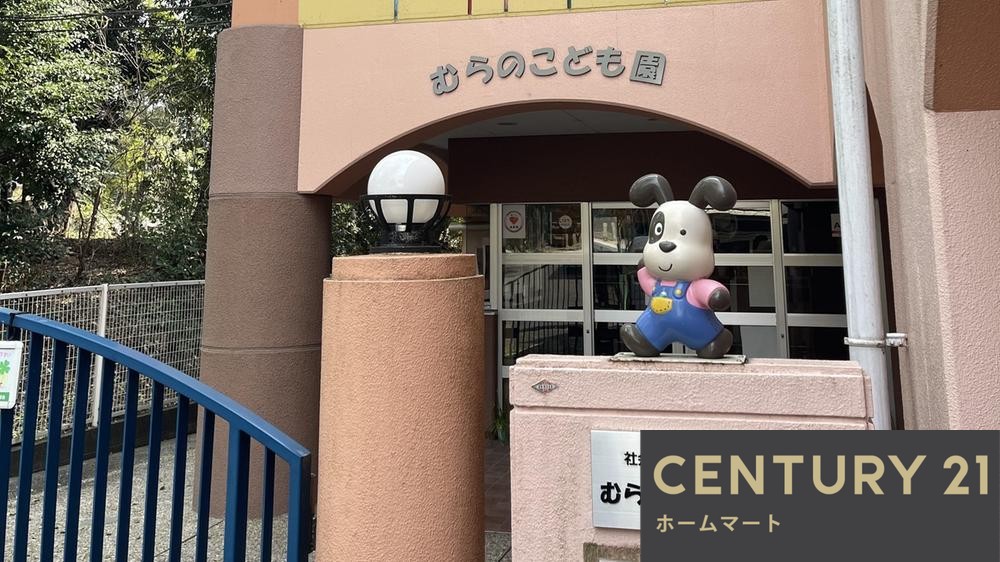 新築戸建 NEW一戸建て池之宮２ 3680万円の詳細情報 大阪府枚方市池之宮２-11-60 写真11 センチュリー21ホームマート