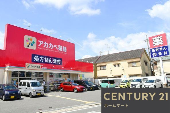 新築戸建 NEW一戸建て池之宮２ 3680万円の詳細情報 大阪府枚方市池之宮２-11-60 写真15 センチュリー21ホームマート