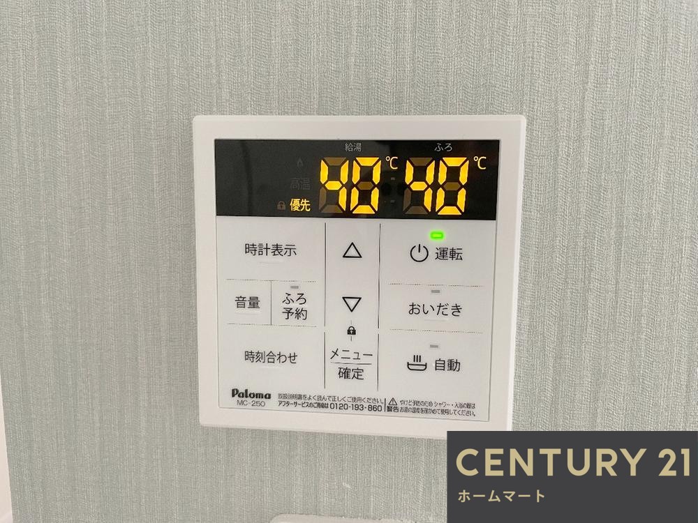 新築戸建 NEW一戸建て長尾東町１（長尾駅） 3690万円・3890万円の詳細情報 大阪府枚方市長尾東町１ 写真22 センチュリー21ホームマート