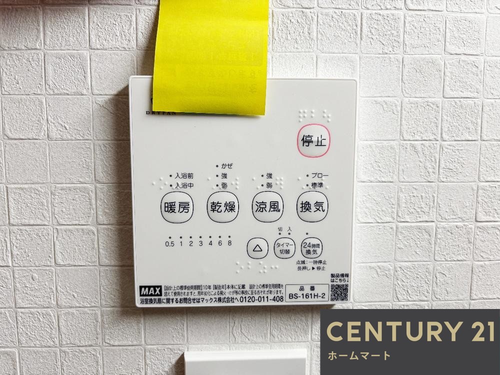 新築戸建 一戸建て葛原１（寝屋川市駅） 3480万円の詳細情報 大阪府寝屋川市葛原１ 写真19 センチュリー21ホームマート