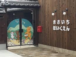 新築戸建 NEW一戸建て私市６（私市駅） 3080万円・3180万円の詳細情報 大阪府交野市私市６ 写真13 センチュリー21ホームマート