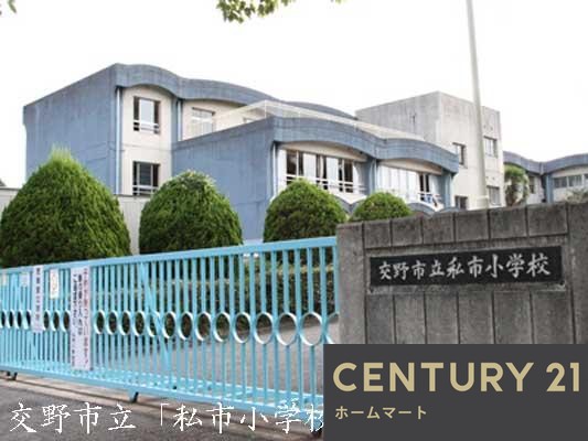 新築戸建 NEW一戸建て私市６（私市駅） 3080万円・3180万円の詳細情報 大阪府交野市私市６ 写真14 センチュリー21ホームマート