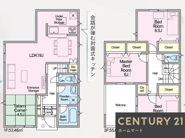 新築戸建 NEW一戸建て私市６（私市駅） 3080万円・3180万円の詳細情報 大阪府交野市私市６ 写真9 センチュリー21ホームマート