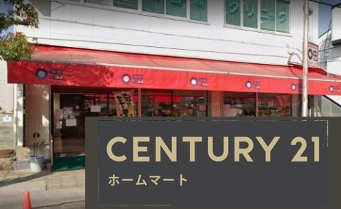新築戸建 NEW一戸建て水明台２ 3980万円の詳細情報 兵庫県川西市水明台２ 写真17 センチュリー21ホームマート