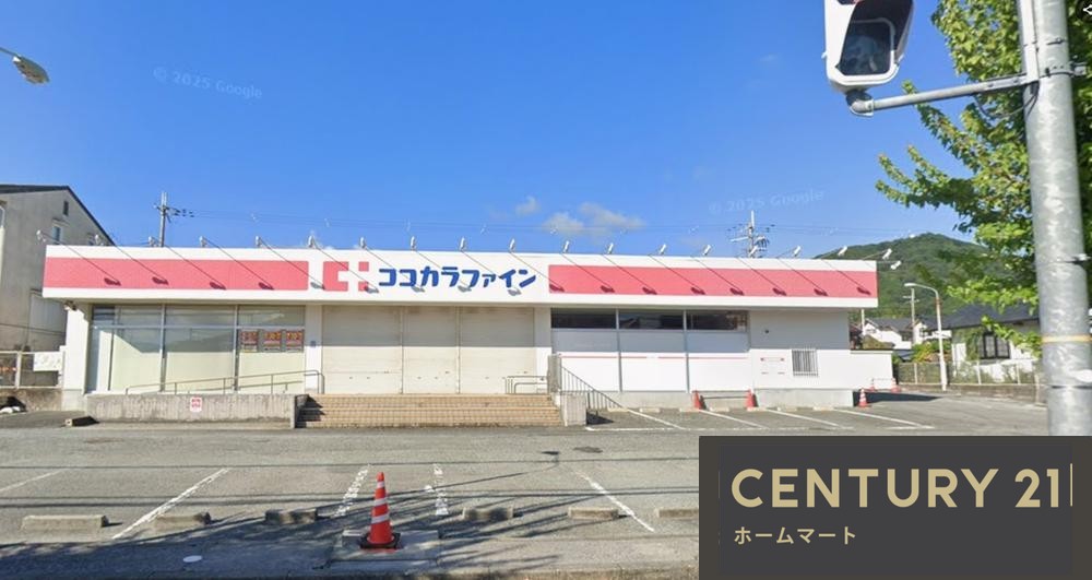新築戸建 NEW一戸建て水明台２ 3980万円の詳細情報 兵庫県川西市水明台２ 写真19 センチュリー21ホームマート