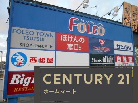 新築戸建 NEW一戸建て筒井町（筒井駅） 2880万円の詳細情報 奈良県大和郡山市筒井町 写真19 センチュリー21ホームマート