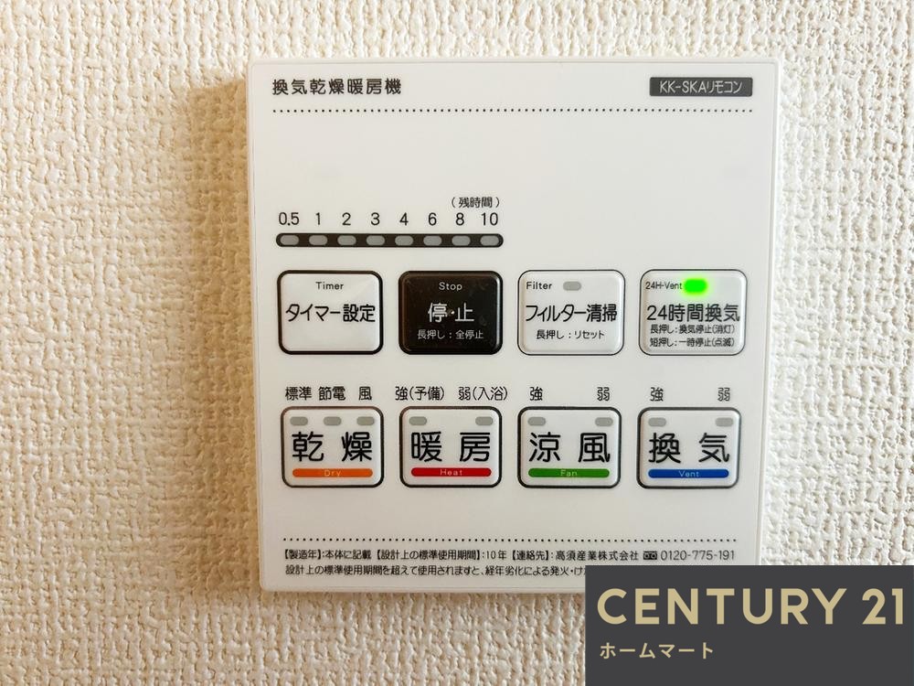 新築戸建 一戸建て上町（岸和田駅） 3480万円・3580万円の詳細情報 大阪府岸和田市上町 写真21 センチュリー21ホームマート