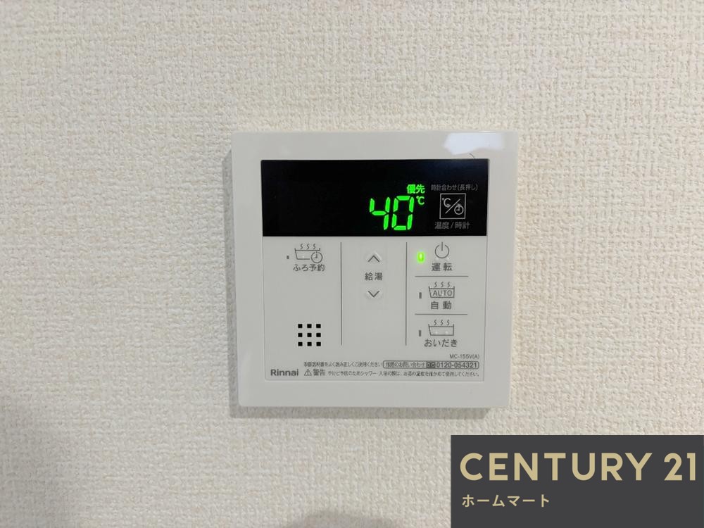 新築戸建 一戸建て寝屋川市高柳7丁目 9期 全1邸 一戸建ての詳細情報 大阪府寝屋川市高柳７ 写真16 センチュリー21ホームマート