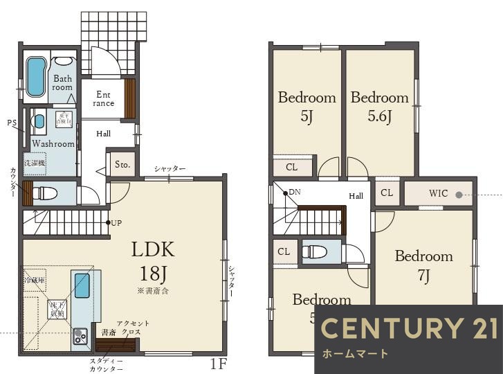 新築戸建 NEW一戸建て春日町１（少路駅） 4799万円・5299万円の詳細情報 大阪府豊中市春日町１ 写真8 センチュリー21ホームマート