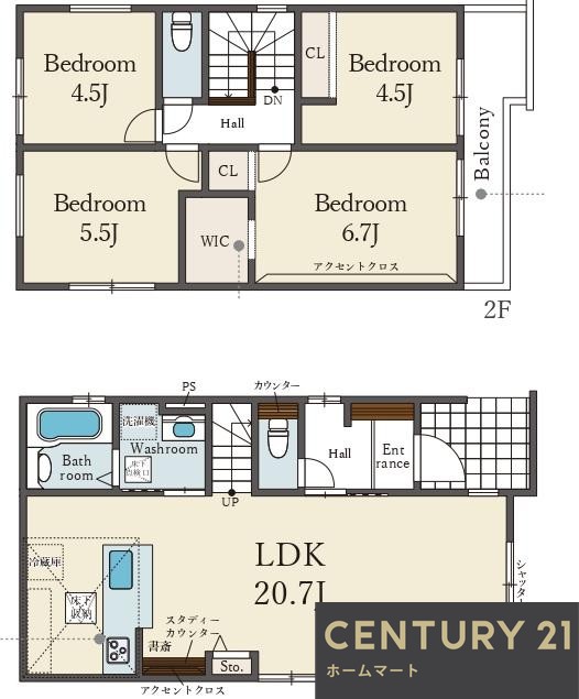 新築戸建 NEW一戸建て春日町１（少路駅） 4799万円・5299万円の詳細情報 大阪府豊中市春日町１ 写真9 センチュリー21ホームマート