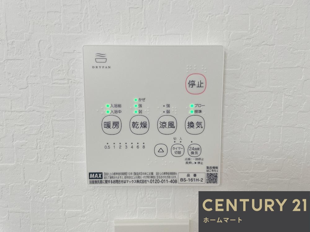 新築戸建 一戸建て北中振１（光善寺駅） 3380万円の詳細情報 大阪府枚方市北中振１ 写真18 センチュリー21ホームマート