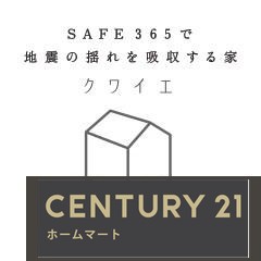 新築戸建 NEW一戸建て枚方市招提南町 全3邸 一戸建て 第5期の詳細情報 大阪府枚方市招提南町１ 写真14 センチュリー21ホームマート