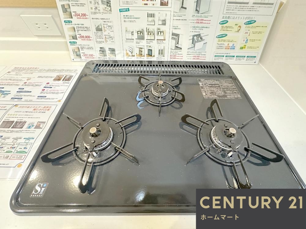 新築戸建 一戸建て宇治市槇島町落合 一戸建て 第１期の詳細情報 京都府宇治市槇島町落合 写真17 センチュリー21ホームマート