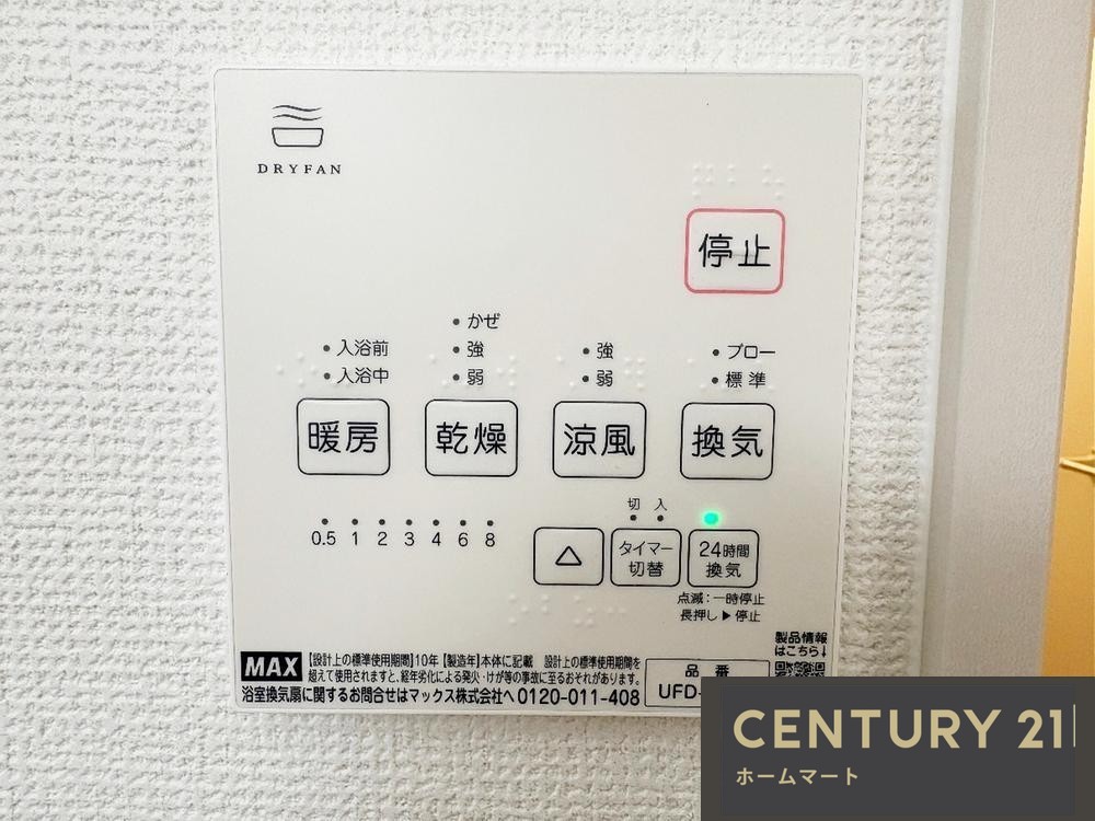新築戸建 NEW一戸建て堺市西区浜寺諏訪森町東 第１期 全１邸 一戸建ての詳細情報 大阪府堺市西区浜寺諏訪森町東３ 写真14 センチュリー21ホームマート