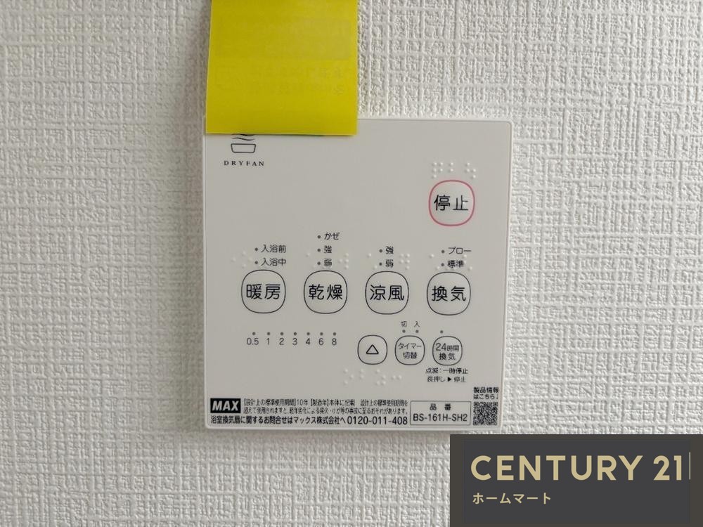 新築戸建 NEW一戸建て大利町（寝屋川市駅） 4780万円の詳細情報 大阪府寝屋川市大利町 写真19 センチュリー21ホームマート
