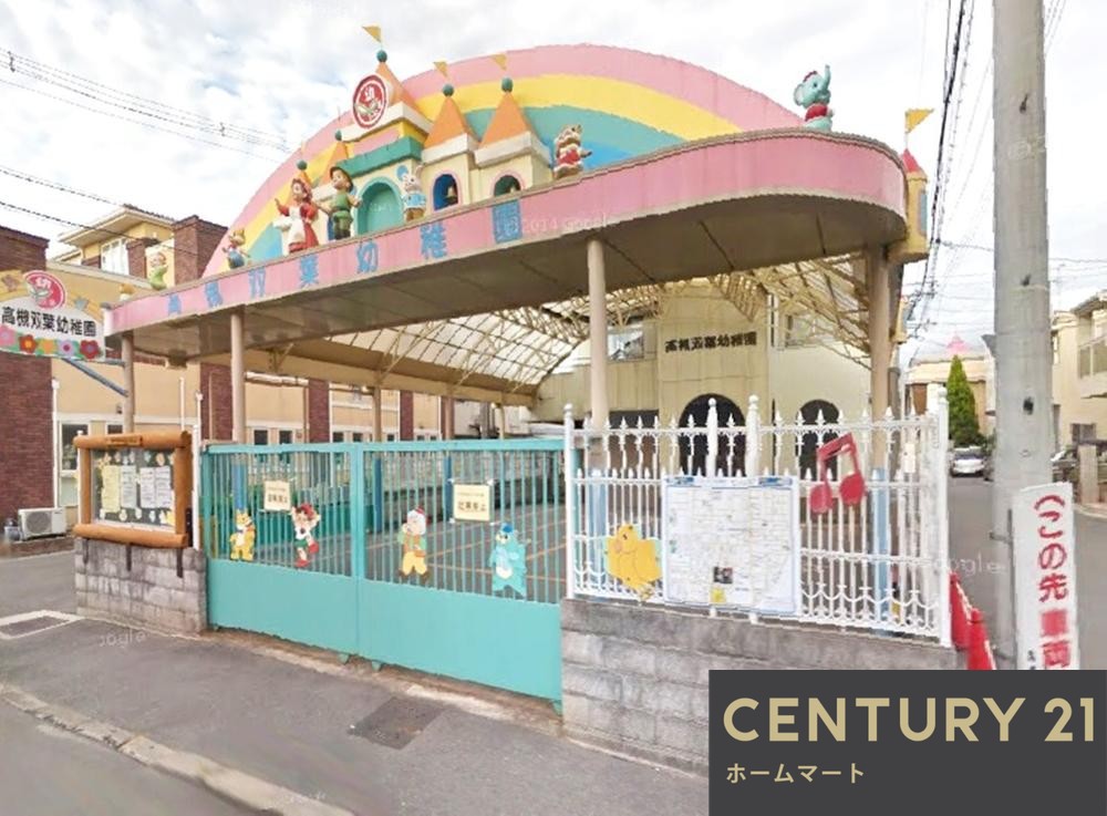 新築戸建 一戸建て野田４（高槻市駅） 4298万円の詳細情報 大阪府高槻市野田４ 写真10 センチュリー21ホームマート