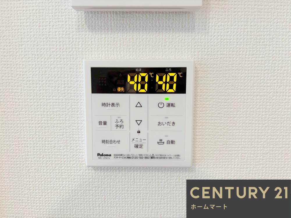 新築戸建 一戸建て野田４（高槻市駅） 4298万円の詳細情報 大阪府高槻市野田４ 写真20 センチュリー21ホームマート