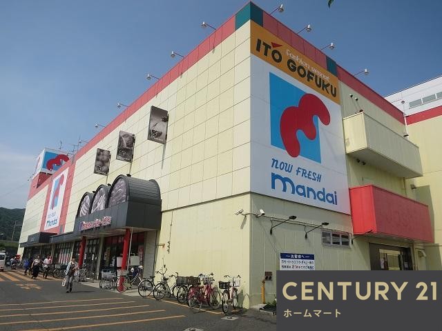 新築戸建 一戸建て野田４（高槻市駅） 4298万円の詳細情報 大阪府高槻市野田４ 写真9 センチュリー21ホームマート