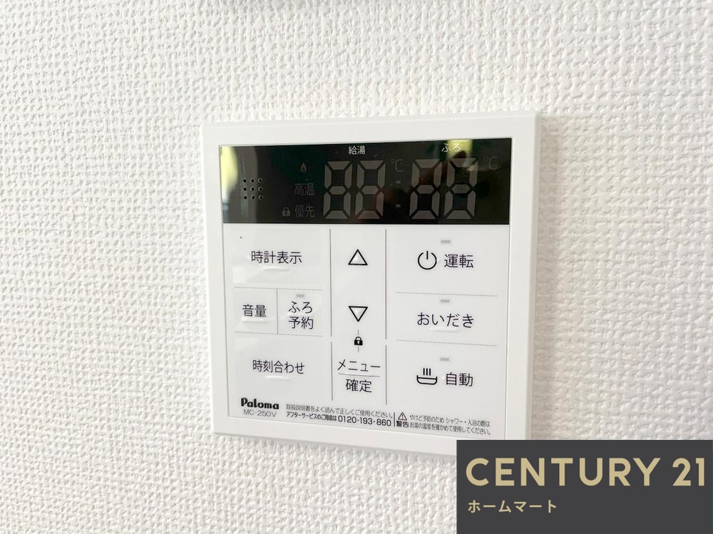 新築戸建 一戸建て高槻市東五百住町二丁目 限定１邸 一戸建ての詳細情報 大阪府高槻市東五百住町２ 写真17 センチュリー21ホームマート