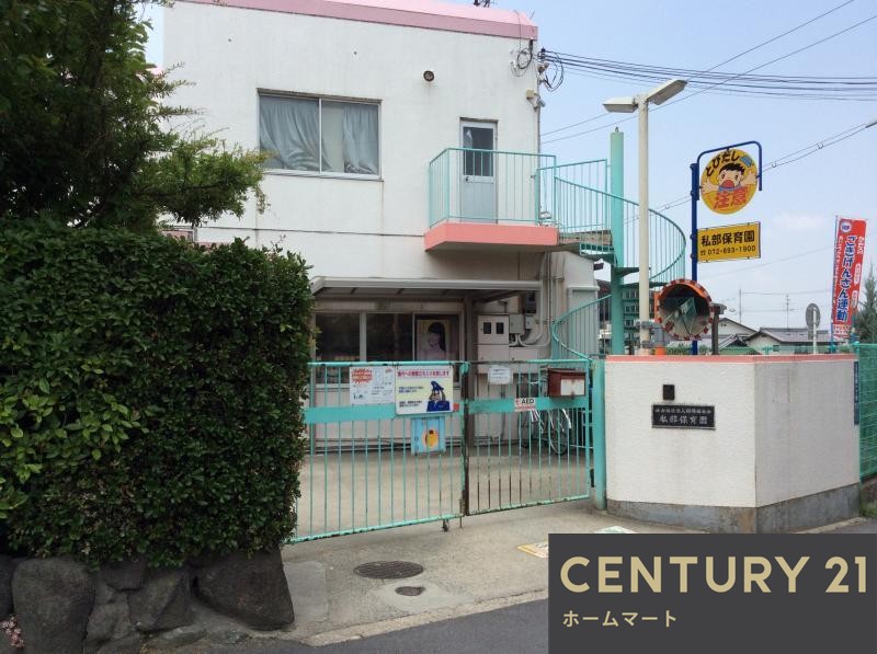 新築戸建 NEW一戸建て私部５（交野市駅） 4649万円の詳細情報 大阪府交野市私部５ 写真11 センチュリー21ホームマート