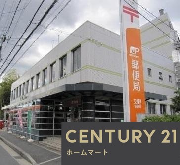 新築戸建 NEW一戸建て私部５（交野市駅） 4649万円の詳細情報 大阪府交野市私部５ 写真15 センチュリー21ホームマート