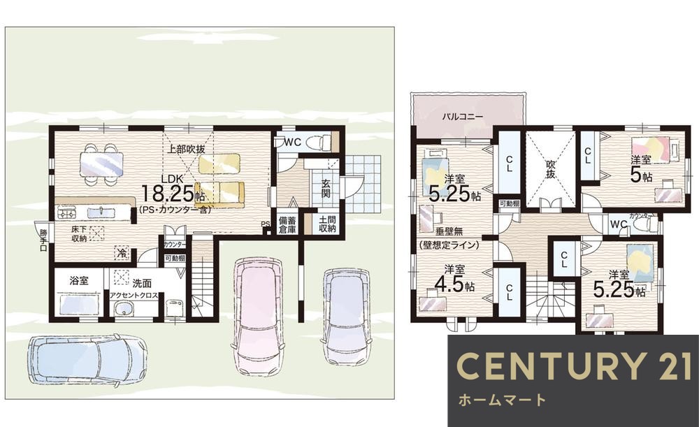 新築戸建 一戸建て生駒市真弓南2丁目 限定1邸 一戸建ての詳細情報 奈良県生駒市真弓南２ 写真13 センチュリー21ホームマート