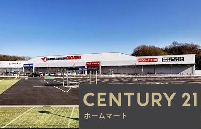 新築戸建 一戸建て生駒市真弓南2丁目 限定1邸 一戸建ての詳細情報 奈良県生駒市真弓南２ 写真19 センチュリー21ホームマート