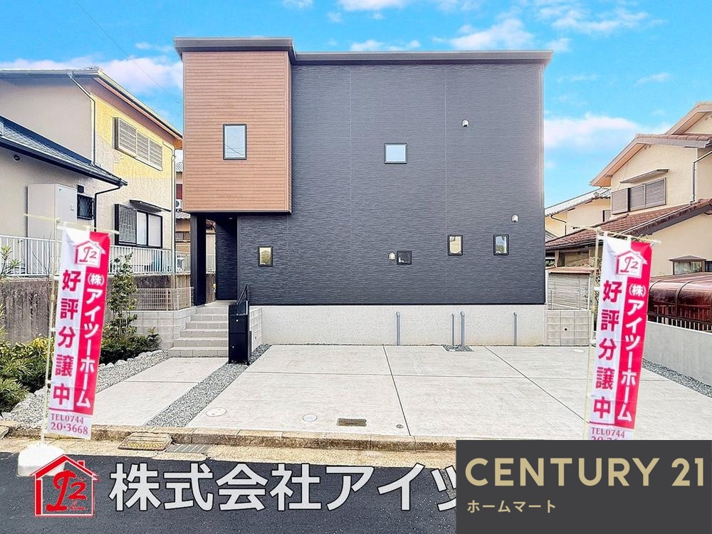 新築戸建 一戸建て生駒市真弓南2丁目 限定1邸 一戸建ての詳細情報 奈良県生駒市真弓南２ 写真24 センチュリー21ホームマート