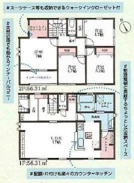 新築戸建 一戸建て生駒市翠光台 全4邸 一戸建ての詳細情報 奈良県生駒市翠光台 写真19 センチュリー21ホームマート